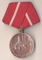 DDR .Medaille Für Treue Dienste In Den Kampfgruppen Der Arbeiterklasse .5 Dienstjahre. 17. - GDR