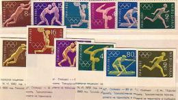 1960 Sport OLYMPIC GAMES - ROMA   6 V Perf.+ 6 Imperf. - MNH  BULGARIA / Bulgarie - Ungebraucht