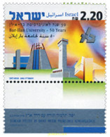 328806 MNH ISRAEL 2005 50 ANIVERSARIO DE LA UNIVERSIDAD DE BAR-ILAN - Neufs (sans Tabs)