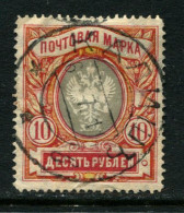 Russia 1906  Mi.62 Used  Wz.4 - Used Stamps