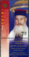 328850 MNH ISRAEL 2007 RABBI CHALOM MESSAS - Ungebraucht (ohne Tabs)