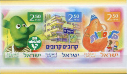 328871 MNH ISRAEL 2007 LA TELEVISION EDUCATIVA - Neufs (sans Tabs)