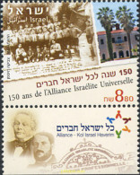 329051 MNH ISRAEL 2010 150 ANIVERSARIO DE LA ALIANZA UNIVERSAL - Nuovi (senza Tab)