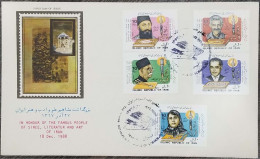 Honour Of Famous Muslim People Of Science, Art And Literature, Notable, The World Of Science, Book, Persian FDC - Natuur