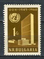 Bulgaria 1961. Yvert 1040 ** MNH. - Ungebraucht