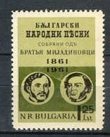 Bulgaria 1962. Yvert 1107 ** MNH. - Ungebraucht