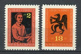 Bulgaria 1962. Yvert 1121-22 ** MNH. - Ungebraucht