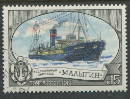 Soviet Union:Russia:USSR:Used Stamp Icebreaker Malygin, 1981 - Used Stamps