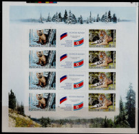 RUSSIA  2005 FAR EAST ANIMALS MINI SHEET IMPERF MI No 1264-5 MNH VF!! - Variétés & Curiosités