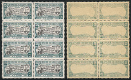 BOLIVIA: Sc.310, 1946 15c. National Anthem (staff), Block Of 8 With OFFSET IMPRESSION Of The Frame On Back, MNH, Excelle - Bolivia