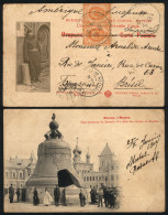 RUSSIA: Beautiful PC With View Of The Tsar Bell In Moscow, Sent To Rio De Janeiro (Brazil) On 25/DE/1903, VF Quality, Un - Andere & Zonder Classificatie