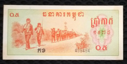 Cambodia Cambodge Pol Pot Khmer Rouge 0.5 Riel AU Banknote Note 1975 - Pick# 19 - China Print / 02 Photos - Autres - Asie