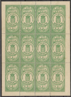 MACAU 1889 UNISSUED REVENUE STAMP 200 REIS SHEET OF 12, ORIGINAL GUM, SOME TONING ON GUM SIDE, MORE... - Neufs