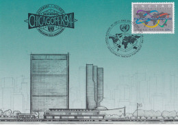 Nations Unies N.Y.  1994 YT 665 Carte Postale Oblitérée 1er Jour - Cartoline Maximum