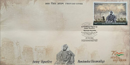 India 2023 HEMCHANDRA VIKRAMADITYA First Day Cover FDC As Per Scan - Covers & Documents
