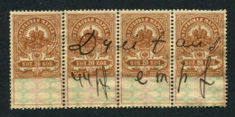 Russia Revenue Stamps - Fiscaux