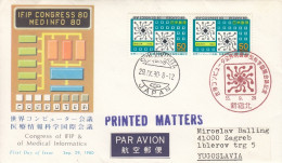 JAPAN FDC 1440 - Computers