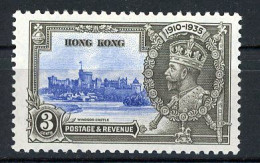H-K  Yv. N° 132 SG N°133 *  3C Jubilé George V Cote 5 Euro BE  2 Scans - Unused Stamps
