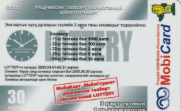 PREPAID PHONE CARD MONGOLIA  (E2.12.8 - Mongolië