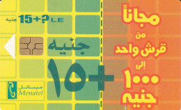 PHONE CARD EGITTO  (E2.4.2 - Egypt