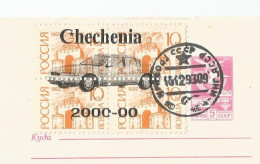 Russia Chechnya:Uprated Russian Postal Stationary With Chechenya Overprint.........................(Box10) - Brieven En Documenten