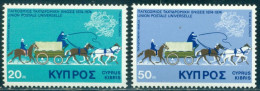 Cyprus 1975 UPU,First Cyprus Post Coach,Horseman,Carriage,Mi.422,MNH - Diligences