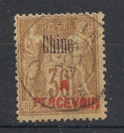 CHINE - 1903 - N°YT. 9 - Type Groupe 30c Brun - Signé BRUN - Oblitéré / Used - Postage Due