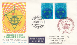 JAPAN FDC 1486 - Altri & Non Classificati