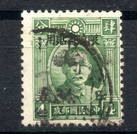 China Chine : (192)  1932-34 Provinces Du Yunnan (Cercle Plein)  Tirage De Peking  SG44(o) - Yunnan 1927-34