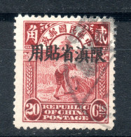 China Chine : (193)  1926 Provinces Du Yunnan SG15(o) - Yunnan 1927-34