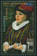 Bulgaria 2006 - 65th Birth Anniversary Of Gena Dimitrova, Opera Singer - One Postage Stamp MNH - Neufs