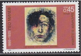 Bulgaria 2005 - 110th Birth Anniversary Of Geo Milev, Bulgarian Poet - One Postage Stamp MNH - Neufs