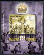 Bulgaria 2005 - 135th Anniversary Of Independent Bulgarian Exarchate - S/s MNH - Neufs