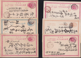 Japan GA, 6 Alte Ganzsachen / Postkaten Um 1900 #J786 - Briefe U. Dokumente