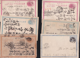 Japan GA, 6 Alte Ganzsachen / Postkaten Um 1900  #J784 - Storia Postale