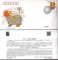 CHINA 2015-1 New Year Zodiac Of Ram Goat Sheep Stamp FDC - 2010-2019