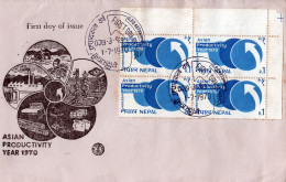 Asian Productivity Year FDC 1970 Nepal - Altri & Non Classificati