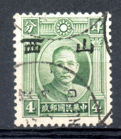 China Chine : (381) 1941 Occupation Japanaise--Nord De Chine--Shansi SG 3F(o) - 1941-45 China Dela Norte