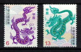 2023 TAIWAN ZODIAC LUNAR NEW YEAR OF DRAGON 2024 2V STAMP - Unused Stamps