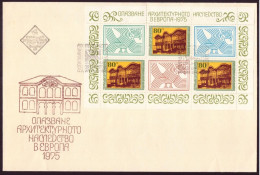 Bulgarie, 1975, FDC, Enveloppe Grand Format, BF N° 58 ( Côte 7€ ) - FDC