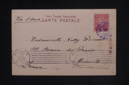 JAPON - Carte Postale De Yokohama Pour Marseille En 1907 Par Voie De Sibérie - L 149424 - Briefe U. Dokumente