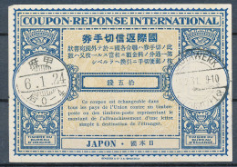 BF0226 / JAPON / JAPAN  -   6. 1. 24  -  Type Lo9  -   Redeemed: LAUTAWERK  -  Reply Coupon Reponse - Andere & Zonder Classificatie