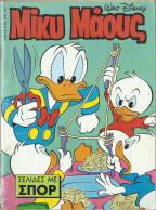 MICKEY MOUSE #1422 - 1993 GREECE COMIC – WALT DISNEY – DONALD DUCK - GOOFY - GREEK LANGUAGE ΜΙΚΥ ΜΑΟΥΣ - Fumetti & Mangas (altri Lingue)