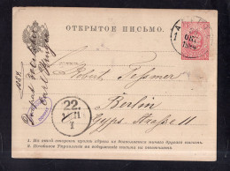 Russian Empire - 1884 - Postcard - Sent To Germany - Ganzsachen