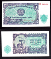 BULGARIA 5 LEVA 1951 PIK 82 FDS - Bulgarien