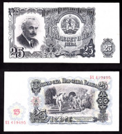 BULGARIA 25 LEVA 1951 PIK 84 BB - Bulgarie