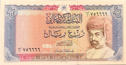 Oman 1/4 Rial, P-24 (1987) - UNC - 6666 Ending - First Prefix - Oman