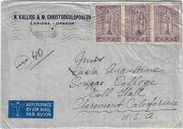 GREECE 1948 AIR COVER LARISSA TO USA. - Covers & Documents