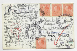 BULGARIA 4 ABX4 CARD CARTE POSTALE REC SOFIA 1943 TO FRANCE - Covers & Documents