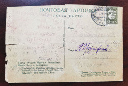 USSR 1930 POSTAL STATIONARY,  Worker, Soldier And Collective Farmer Museum Art Flowers 1934 - Otros & Sin Clasificación